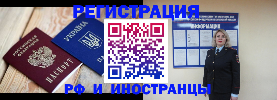 где прописаться в Полевском